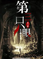 桃花源小黄人蓝奏云